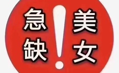 宝贝放松我就进去不动